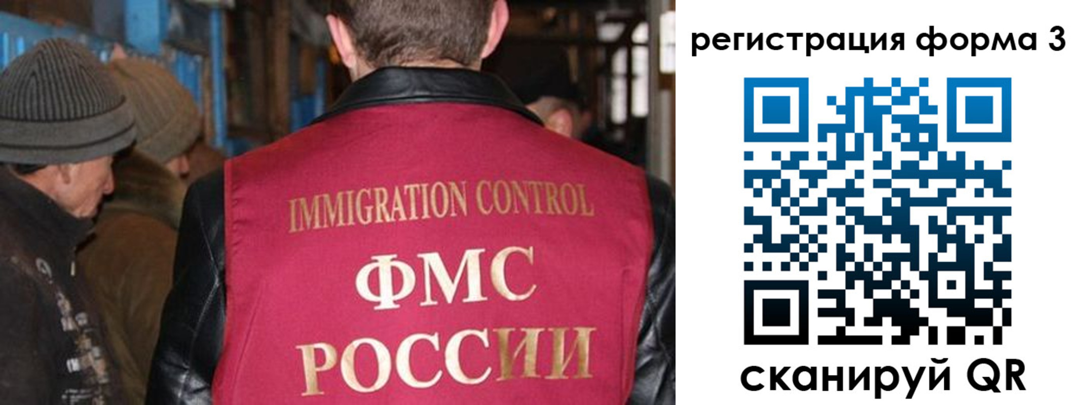 купить прописку в Бавлах