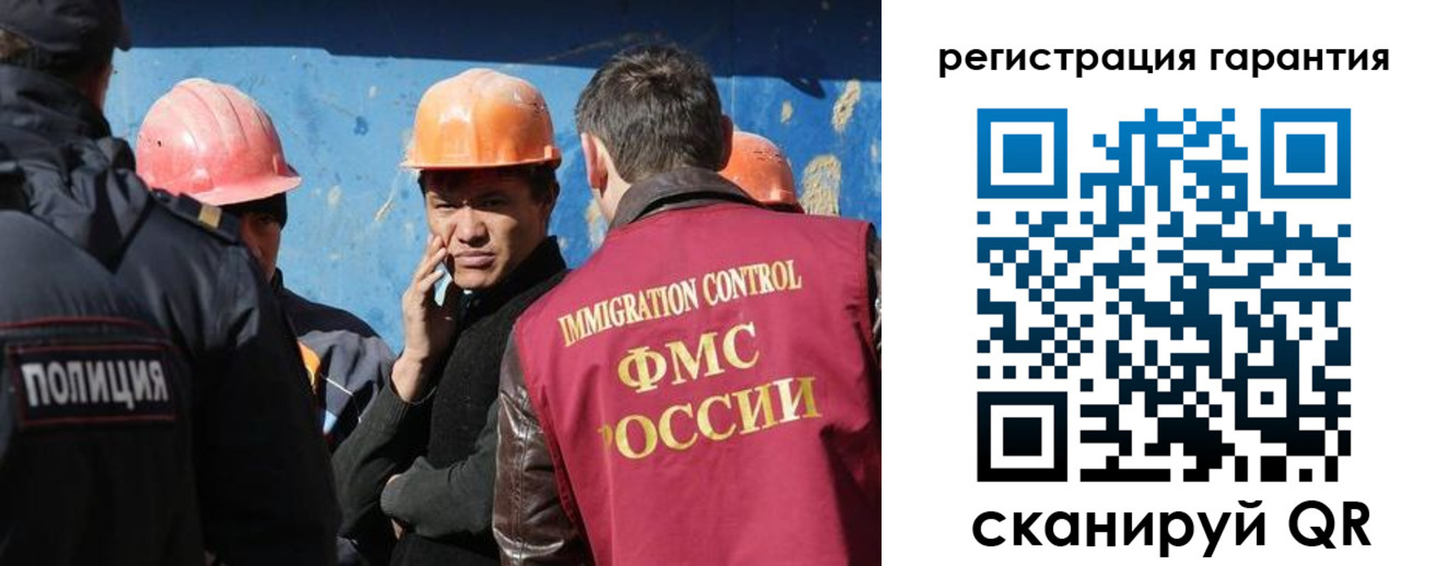 регистрация в Бавлах