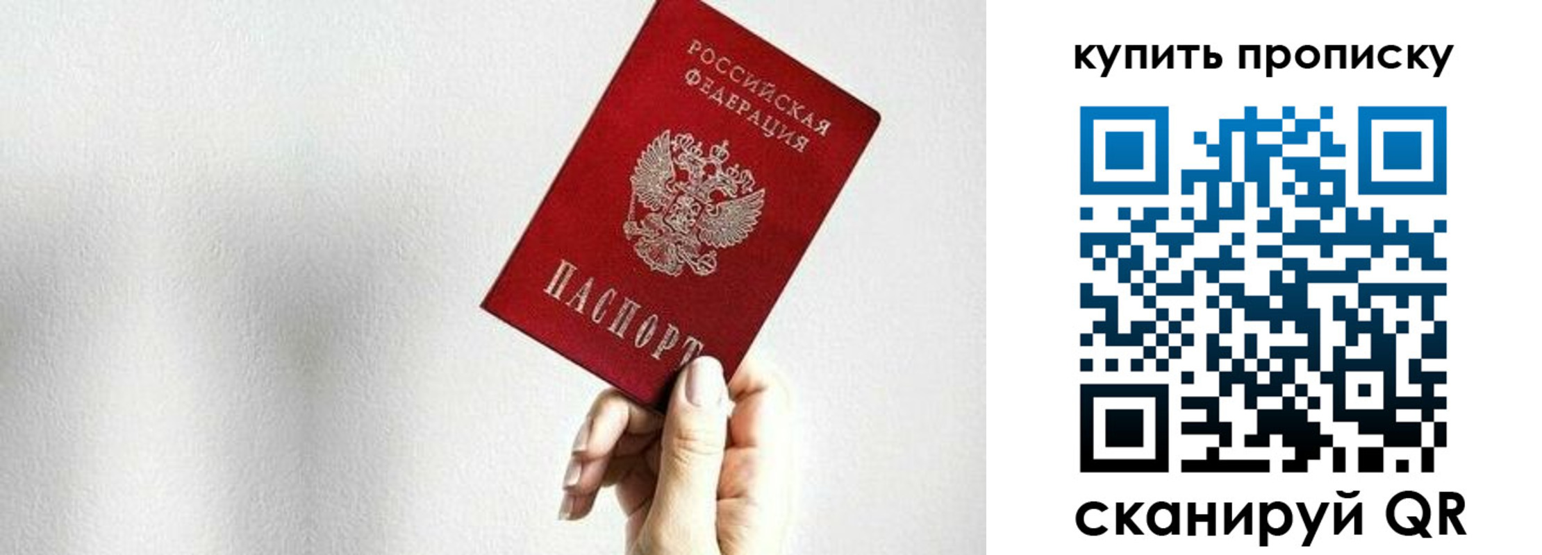 временная регистрация 2025 в Бавлах